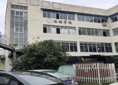 丽水佳培驾校-佳培驾校训练场-报名费