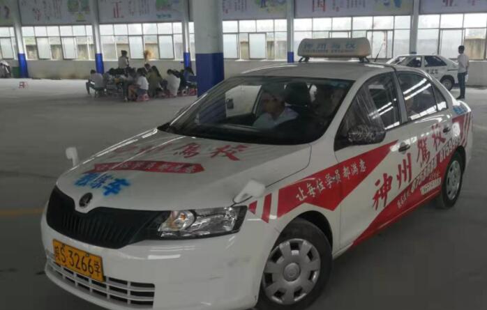 亳州神州驾校训练场