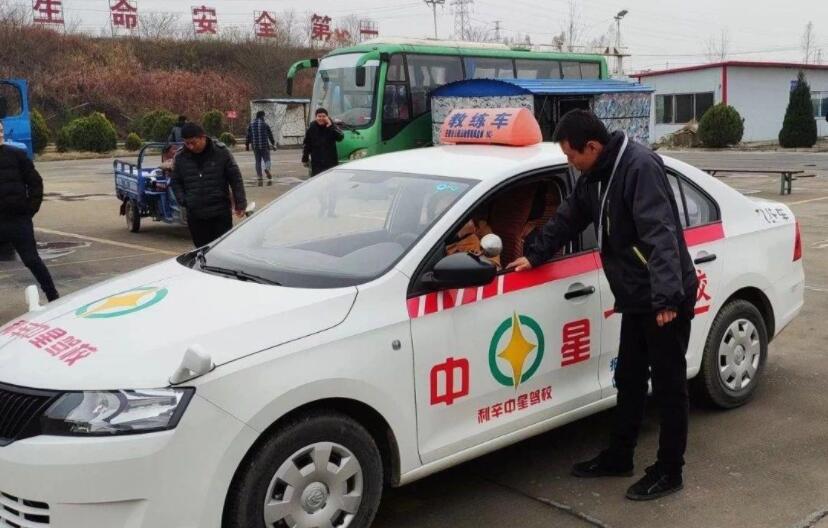 亳州中星驾校训练场