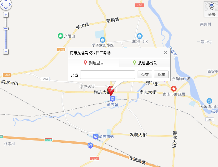 哈尔滨机动车驾驶员考场