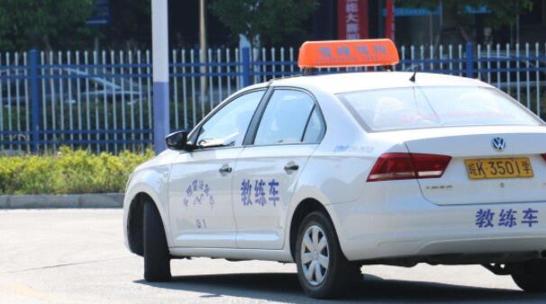 阜阳雪峰驾校训练场