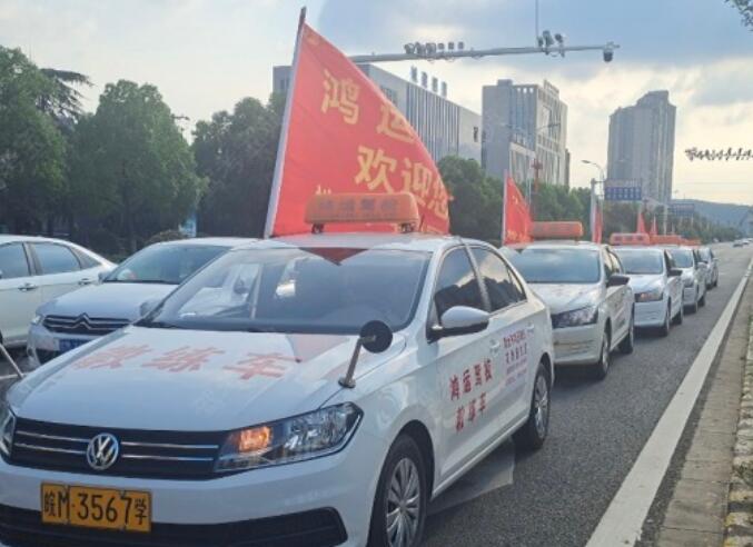 滁州鸿运驾校教练车