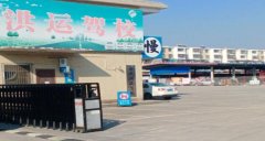 安庆洪运驾校-洪运驾校训练场-报名费