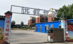 焦作远航驾校-远航驾校训练场-报名费