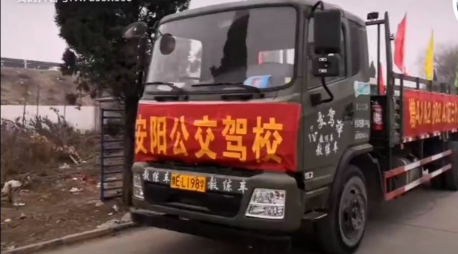 安阳增驾B1A1A3驾校 安阳学A1B1客车A3公交车