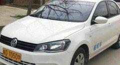 咸阳华侨驾校-华侨驾校训练场-报名费