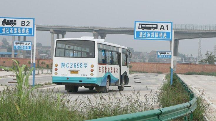 宝鸡冶峰驾校训练场