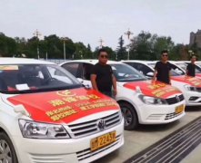 庆阳潮锋驾校-潮锋驾校训练场-报名费