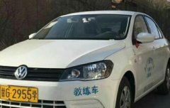 张掖安通驾校-安通驾校训练场-报名学费