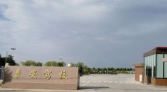 张掖泰安驾校-泰安驾校训练场-报名费