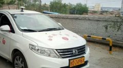 白银臻生驾校-臻生驾校训练场-报名费