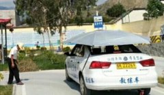 陇南通达驾校-通达驾校训练场-报名费