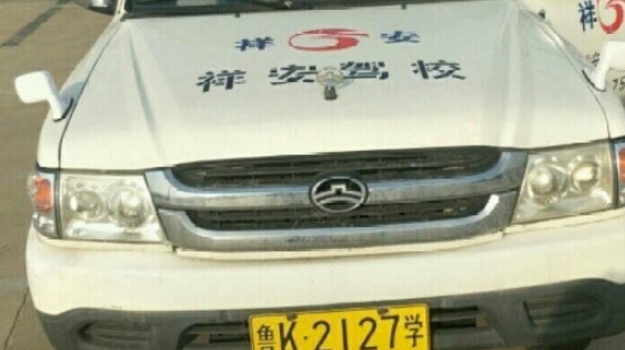 荣成祥安驾校训练场