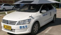 日照新力驾校-新力驾校训练场-报名收费