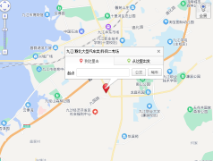 九江学车考场收费标准-九江机动车驾驶员考场