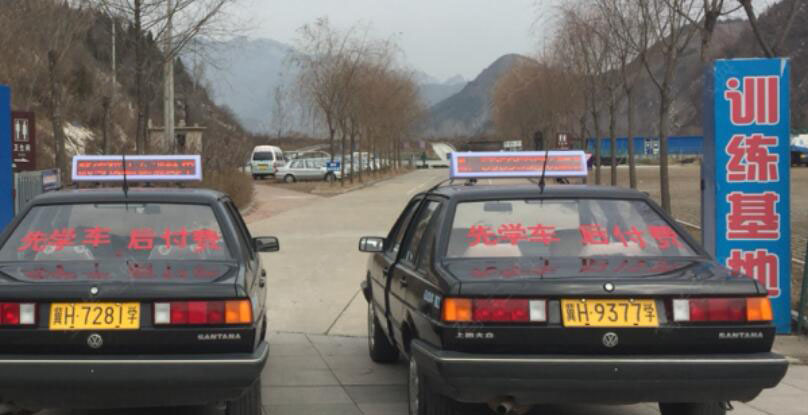 承德领航驾校训练场