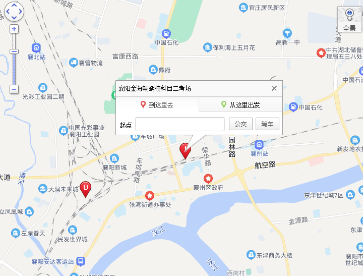 襄阳机动车驾驶员考场