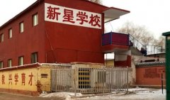 朔州新星驾校-新星驾校训练场-报名费