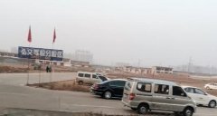 朔州弘文驾校-弘文驾校训练场-报名费