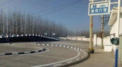 大同西韩岭驾校-西韩岭驾校训练场-报名费