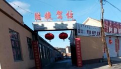 赤峰胜捷驾校-胜捷驾校训练场-报名费