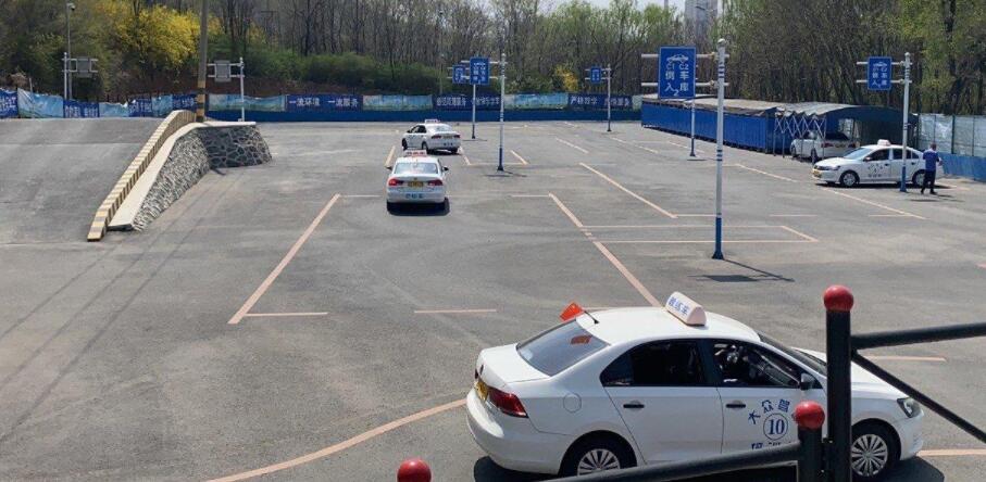 鞍山大众驾校训练场