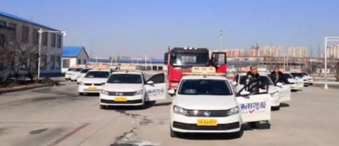 营口通用驾校训练场