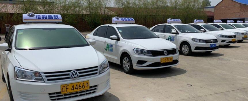 丹东俊和驾校训练场