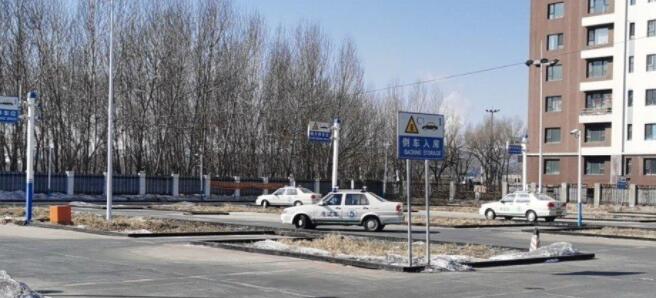 吉林凇城驾校训练场