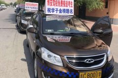 四平博安驾校-博安驾校训练场-报名费