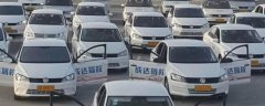 辽源成达驾校-成达驾校训练场-报名费