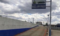 白城赵义驾校-赵义驾校训练场-报名费