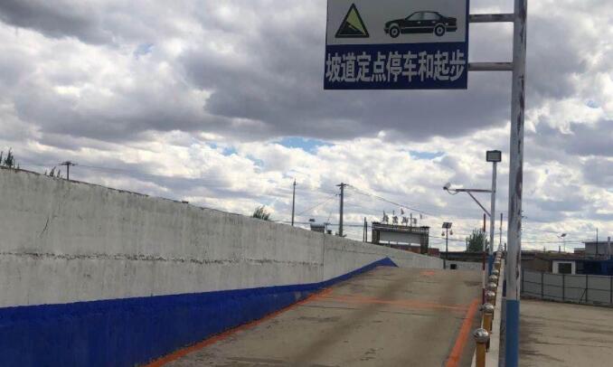 白城赵义驾校训练场