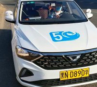 黑河鑫龙驾校-鑫龙驾校训练场-报名费