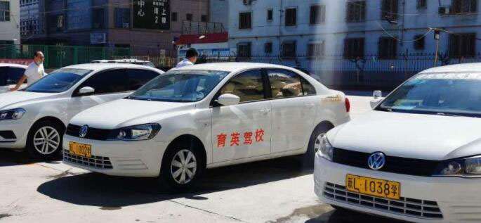 哈密育英驾校训练场