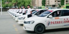 哈密劳武驾校-劳武驾校训练场-报名学费
