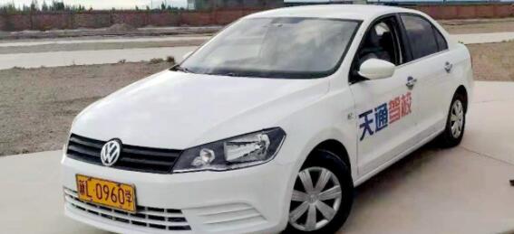 哈密天通驾校训练场