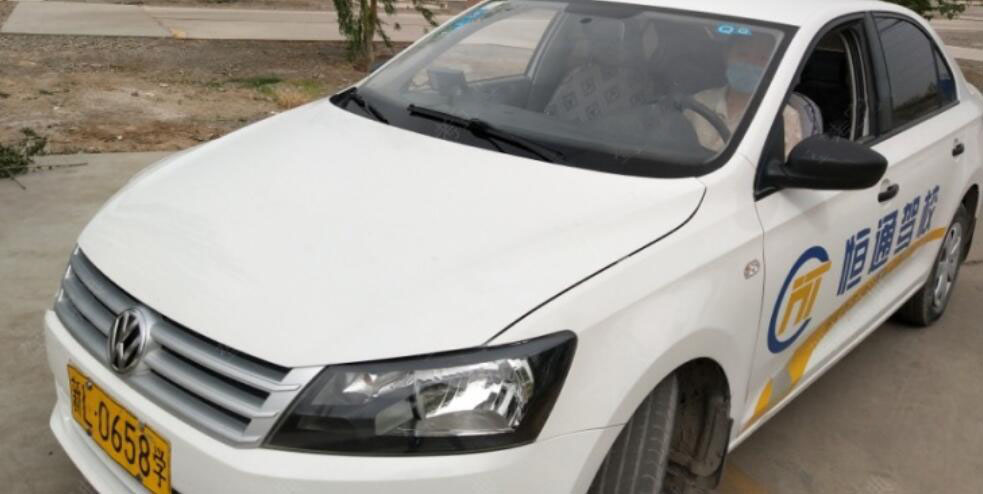 哈密恒通驾校训练场