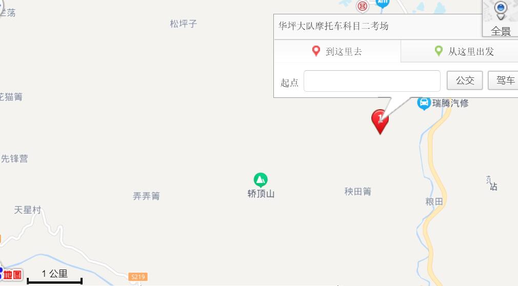 丽江机动车驾驶员考场