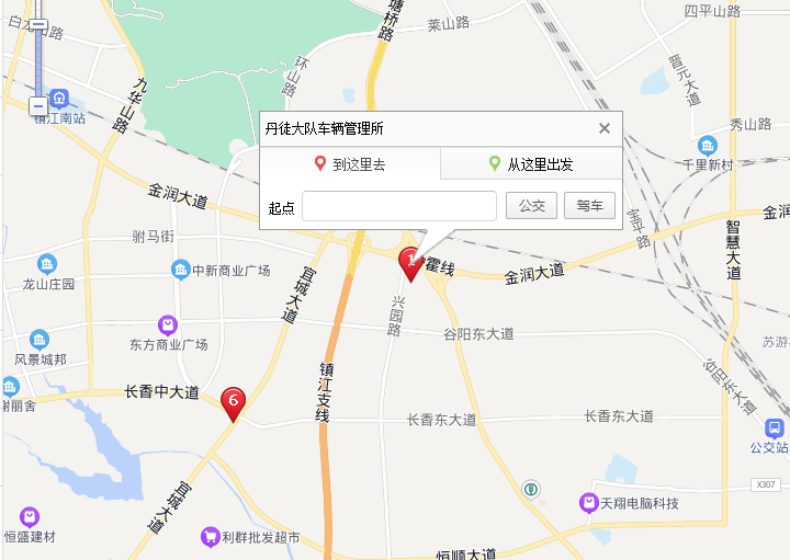 镇江机动车驾驶员考场