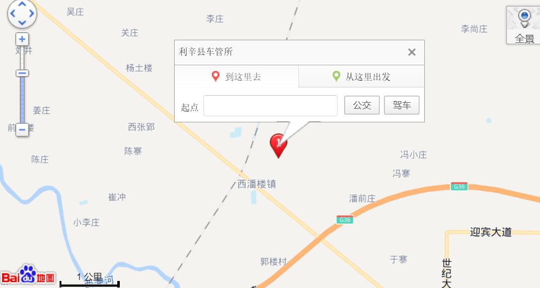 亳州机动车驾驶员考场