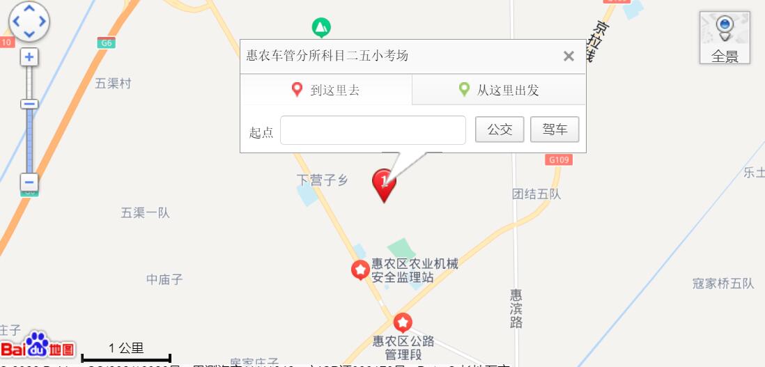 石嘴山机动车驾驶员考场