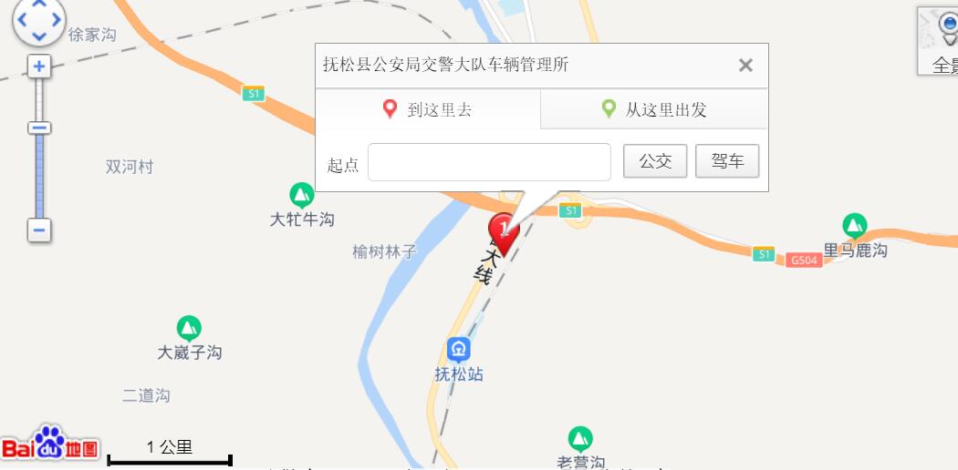 白山机动车驾驶员考场