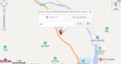 林芝学车考场收费标准-林芝机动车驾驶员考场